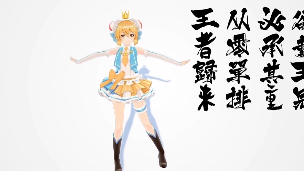 【鬼畜有你】AC娘表示过去的RAP都弱爆了